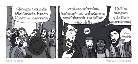 Daily2015_9_-8act20-20-23 (1)