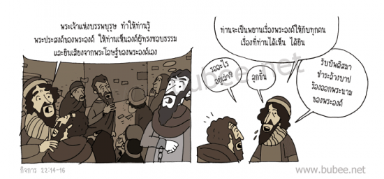 Daily2015_11_-10act22-14-16