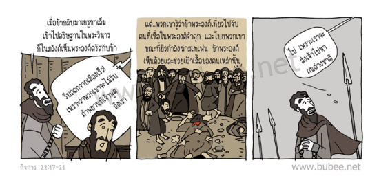 Daily2015_11_-11act22-17-21