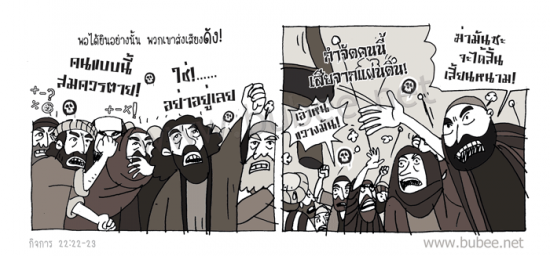 Daily2015_11_-12act22-22-23