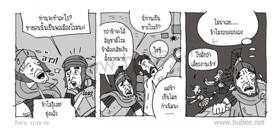 Daily2015_11_-16act22-26-29-1