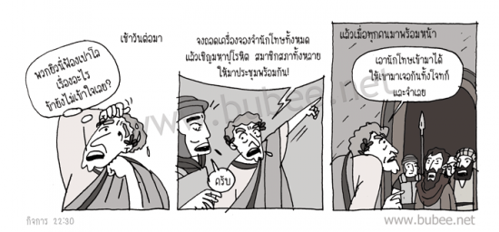 Daily2015_11_-17act22-30