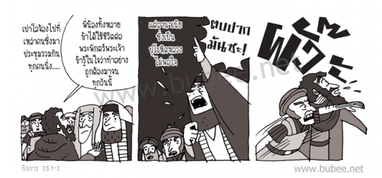 Daily2015_11_-18act23-1-2