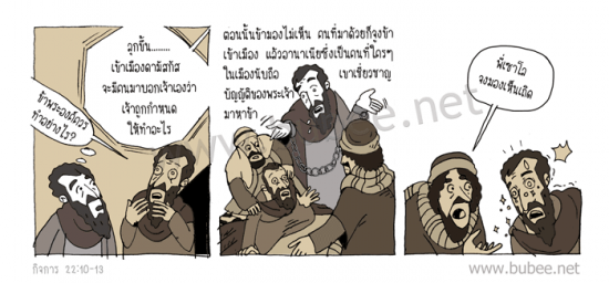 Daily2015_11_-9act22-10-13