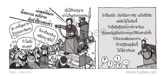 Daily2015_11_4act21-40-22-3