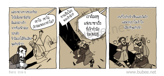 Daily2015_11_6act22-6-9