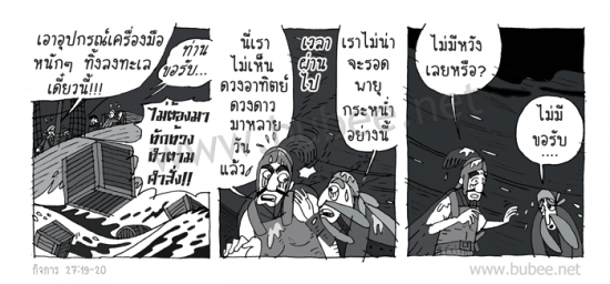 Daily2016_1_-18act27-19-20 (1)