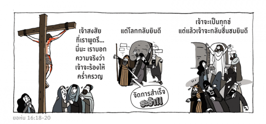 john16-18-20-Daily2017_2_9 (1)