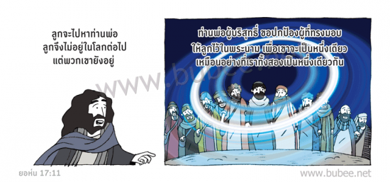 john17-11-Daily2017_3_1