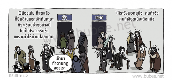 php-3-1-2-Daily2017_7_25