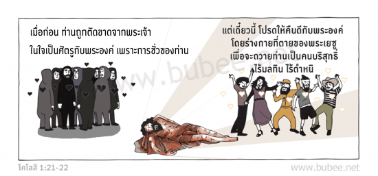 col-1-1-21-22-Daily-2017-10-13