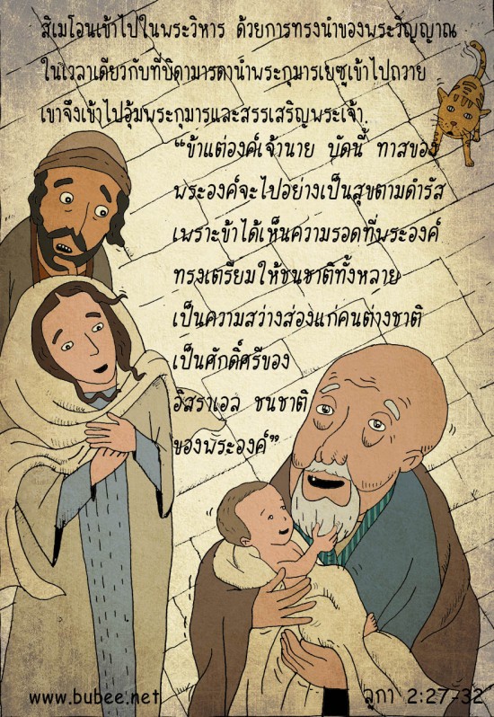 Luke Big 2 27-32resize