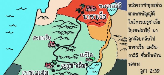 luke2 39re