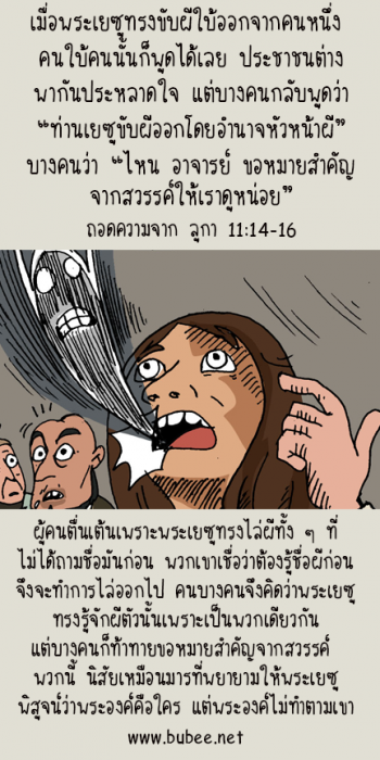 MobileLuke11-14-16ree