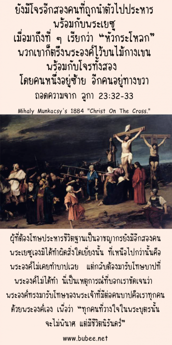 Luke23-mobile-v32-33