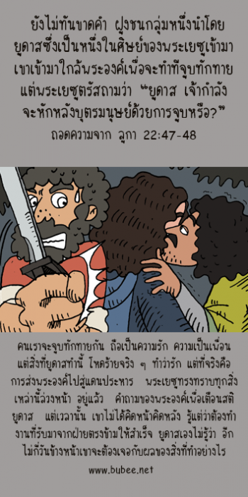 MobileLuke22-v-47-48