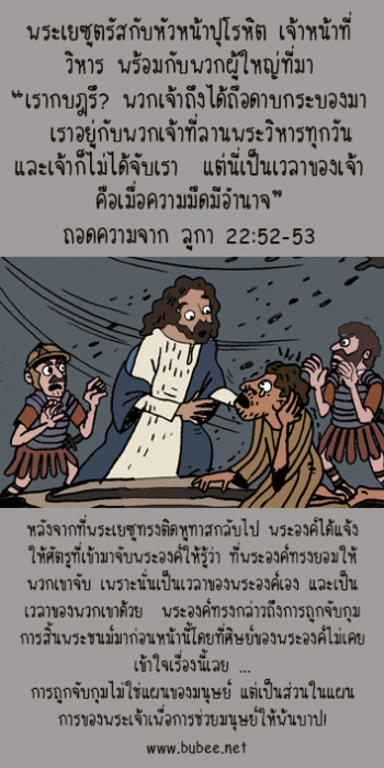 MobileLuke22-v-52-53