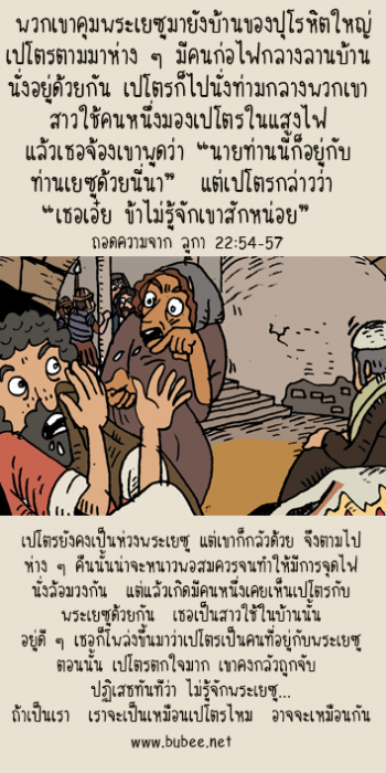 MobileLuke22-v-54-57