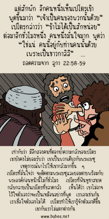 MobileLuke22-v-58-59