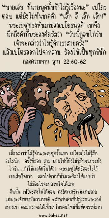 MobileLuke22-v-60-62