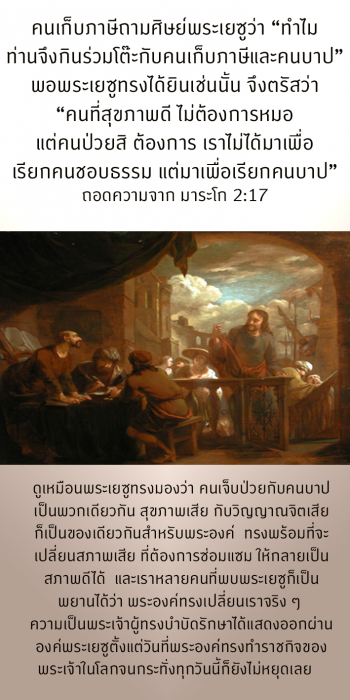 Yahweh-Nissijuly14a9Mark2-17