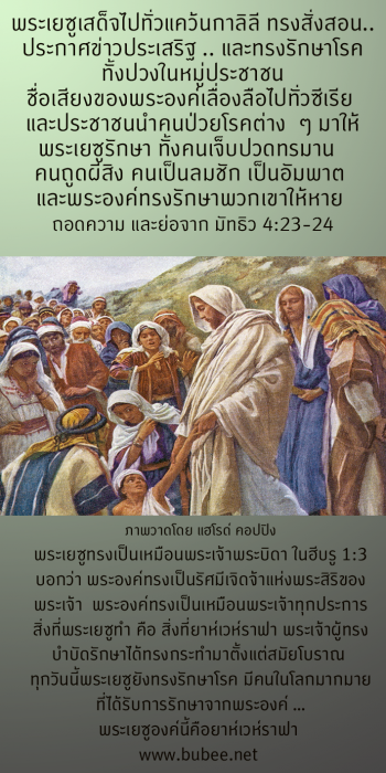 Yahweh-Nissijuly2019mt4-23