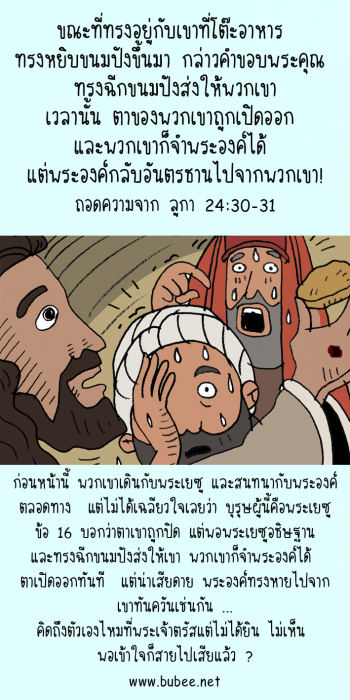 luke24Mobilev30-31re