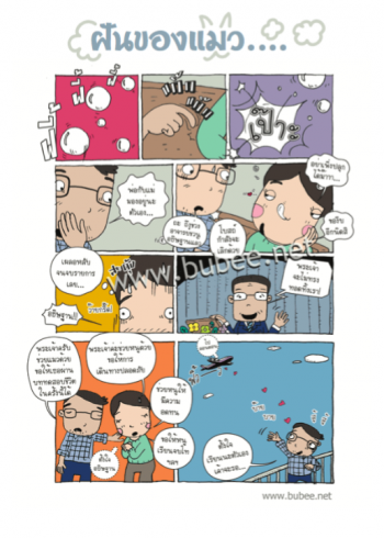 Screen Shot 2019-10-18 at 3.48.12 PM