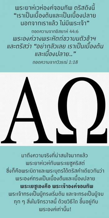 host-Is-and-rev