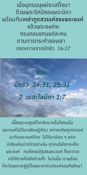 hoST-MT16-27RE