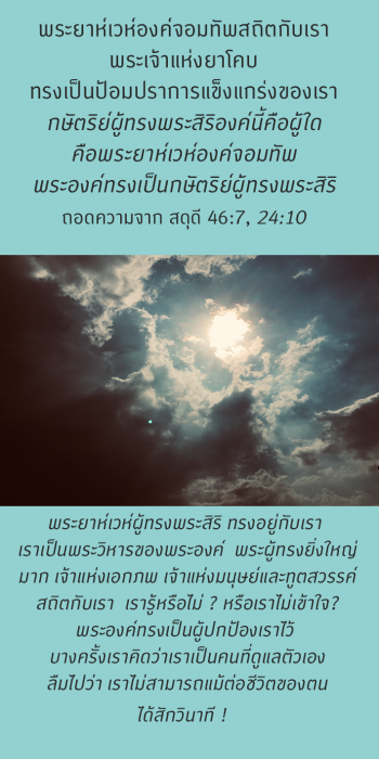 host-Ps46-24