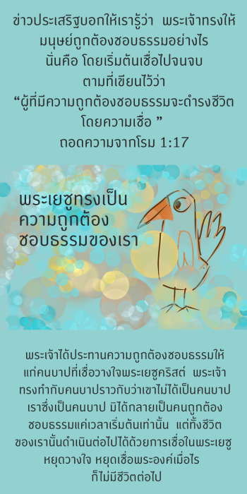 RGT-Rm1-17ree